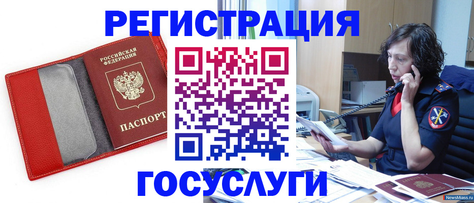 найти адрес прописки в Кяхте