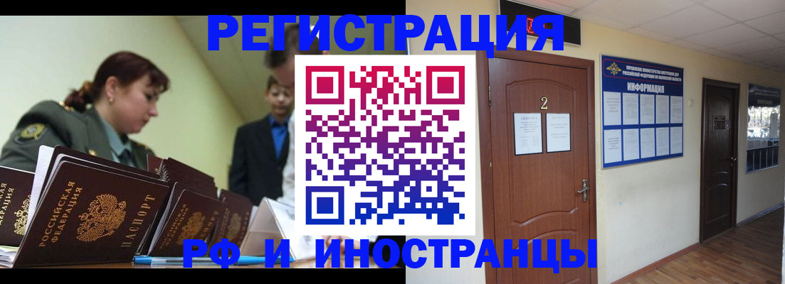 пропишу в квартире в Кяхте