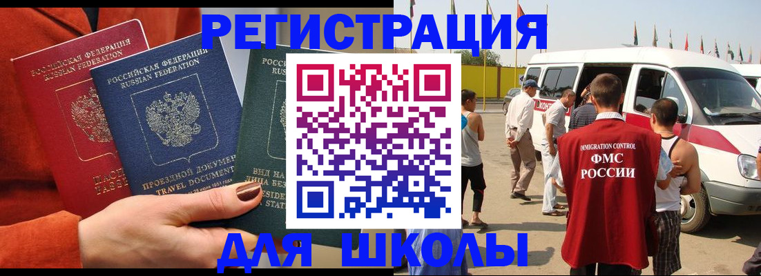 найти адрес прописки в Кяхте