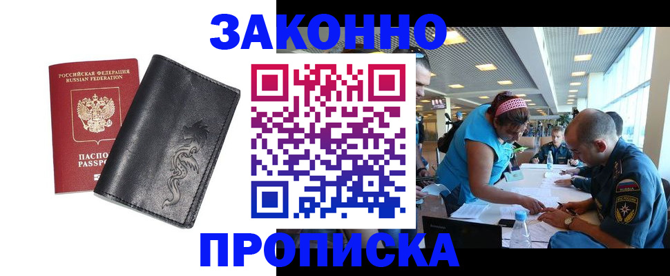 временная регистрация госуслуги в Кяхте